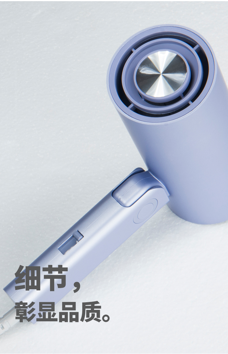 负离子吹风机