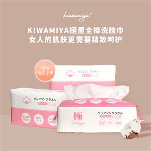 抽式洗脸巾